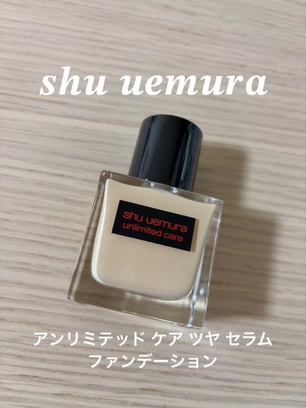 ã¢ã³ãªãããã ã±ã¢ ã〠ã»ã©ã  ãã¡ã³ããŒã·ã§ã³/shu uemura/ãªããããã¡ã³ããŒã·ã§ã³ã䜿ã£ãã¯ãã³ãïŒ1æç®ïŒ