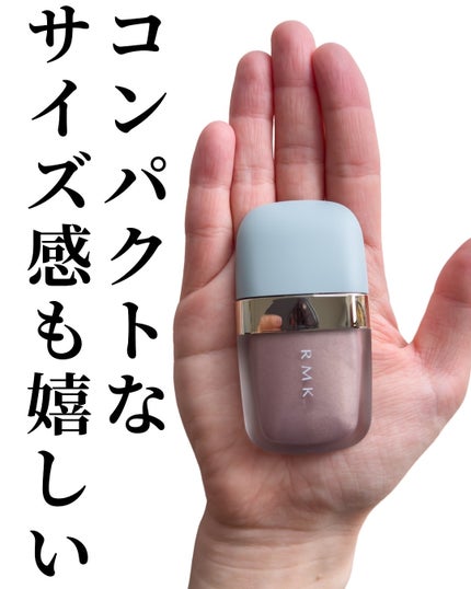 リクイドアイズ/RMK/リキッドアイシャドウを使ったクチコミ(7枚目)