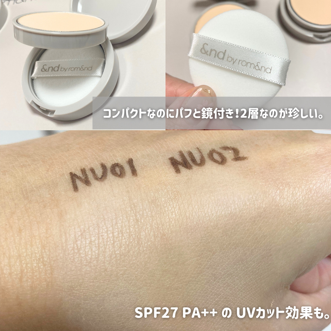 コンフォートベルベットプレスパウダーファンデーション NU01 アイボリー/&nd by rom&nd/プレストパウダーを使ったクチコミ（3枚目）