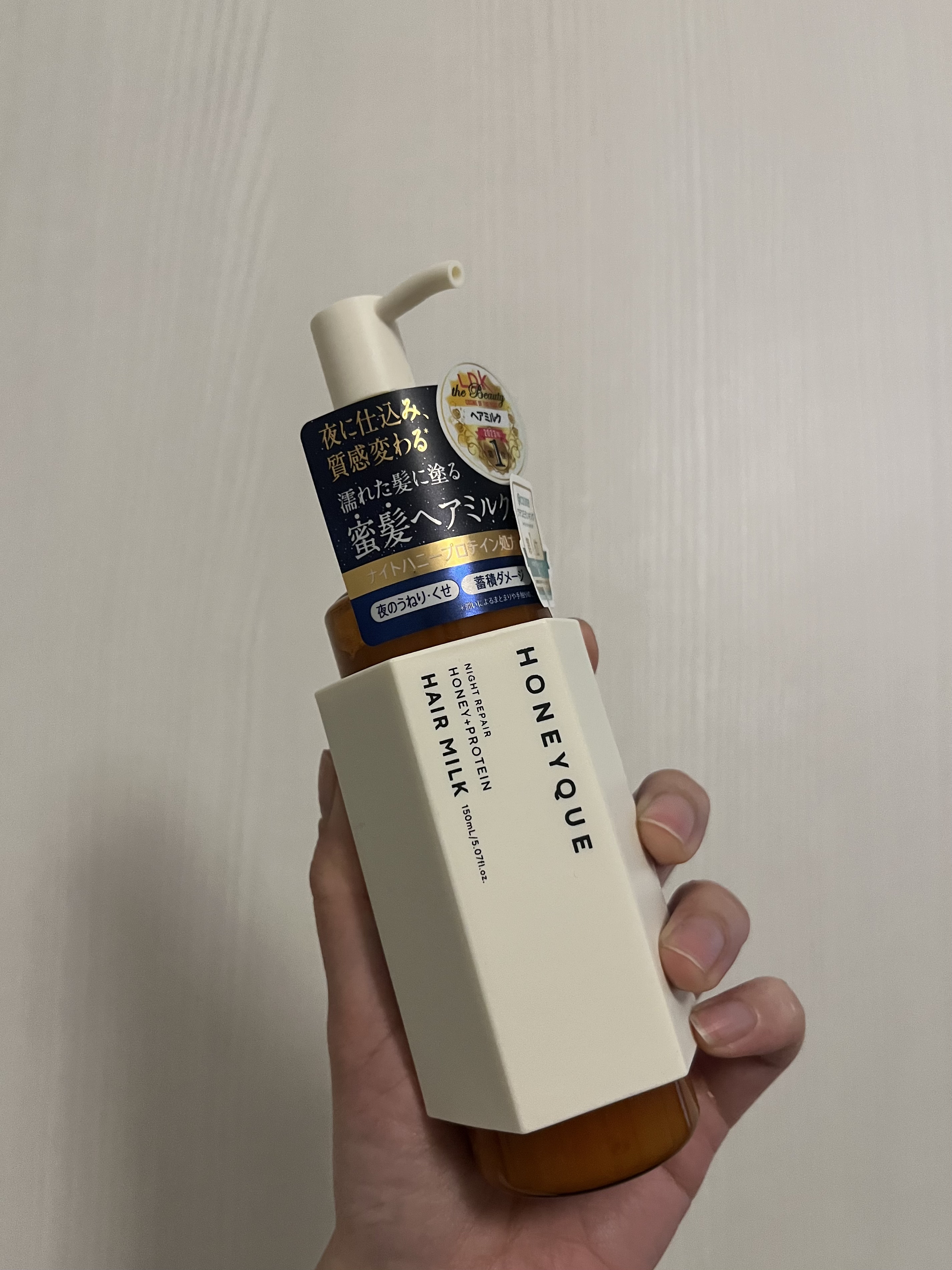 ナイトリペア 2WAY ヘアミルク モイスト 150mL/ハニーク/ヘアミルクを使ったクチコミ（1枚目）