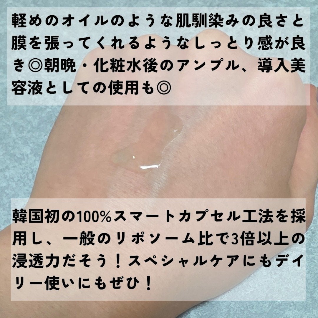 PDRNヒアルロン酸カプセル100セラム/Anua/美容液を使ったクチコミ(4枚目)