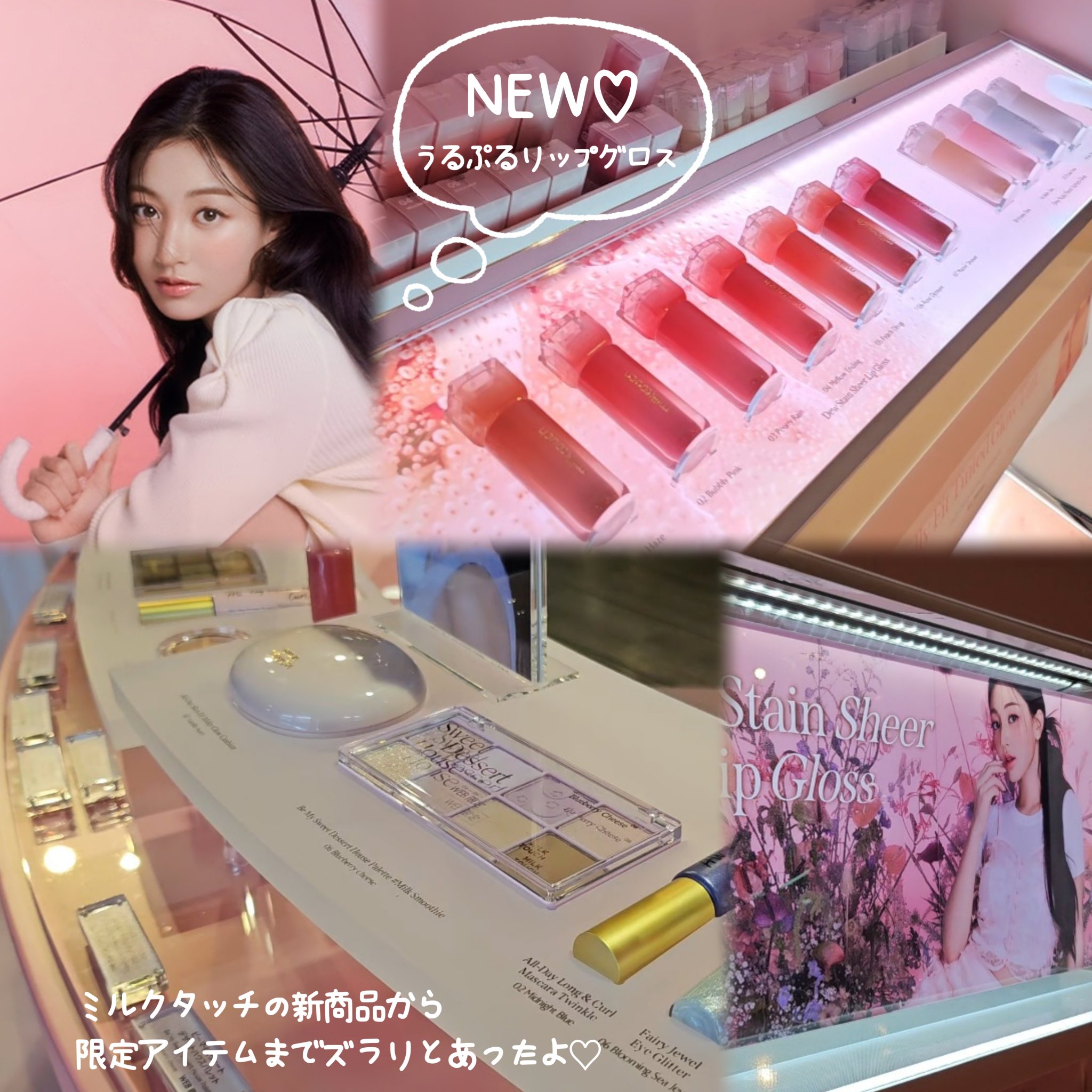 オールデイ スキニー アンド ロングマスカラ/Milk Touch/マスカラを使ったクチコミ（2枚目）