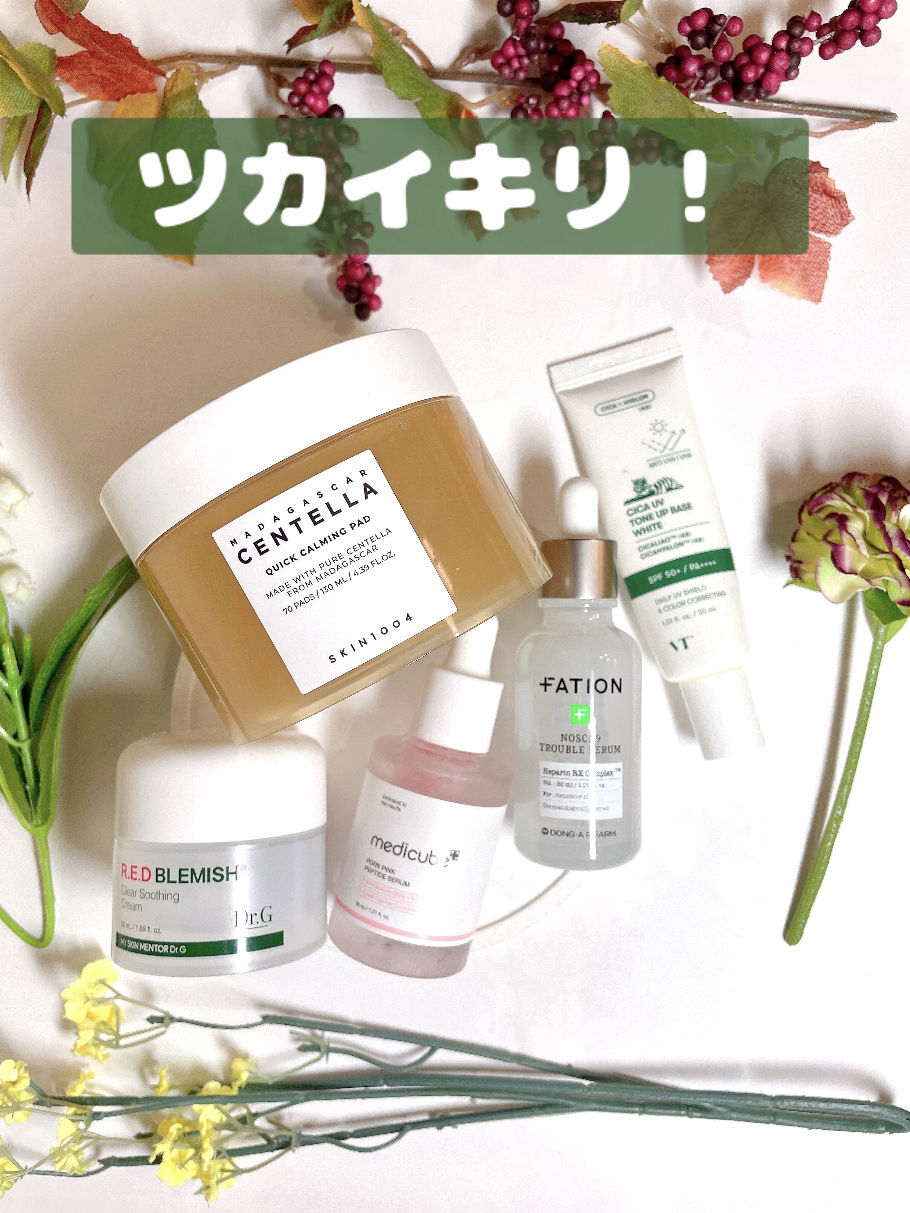 レッドブレミッシュ クリアスージングクリーム/Dr.G/フェイスクリームを使ったクチコミ（1枚目）