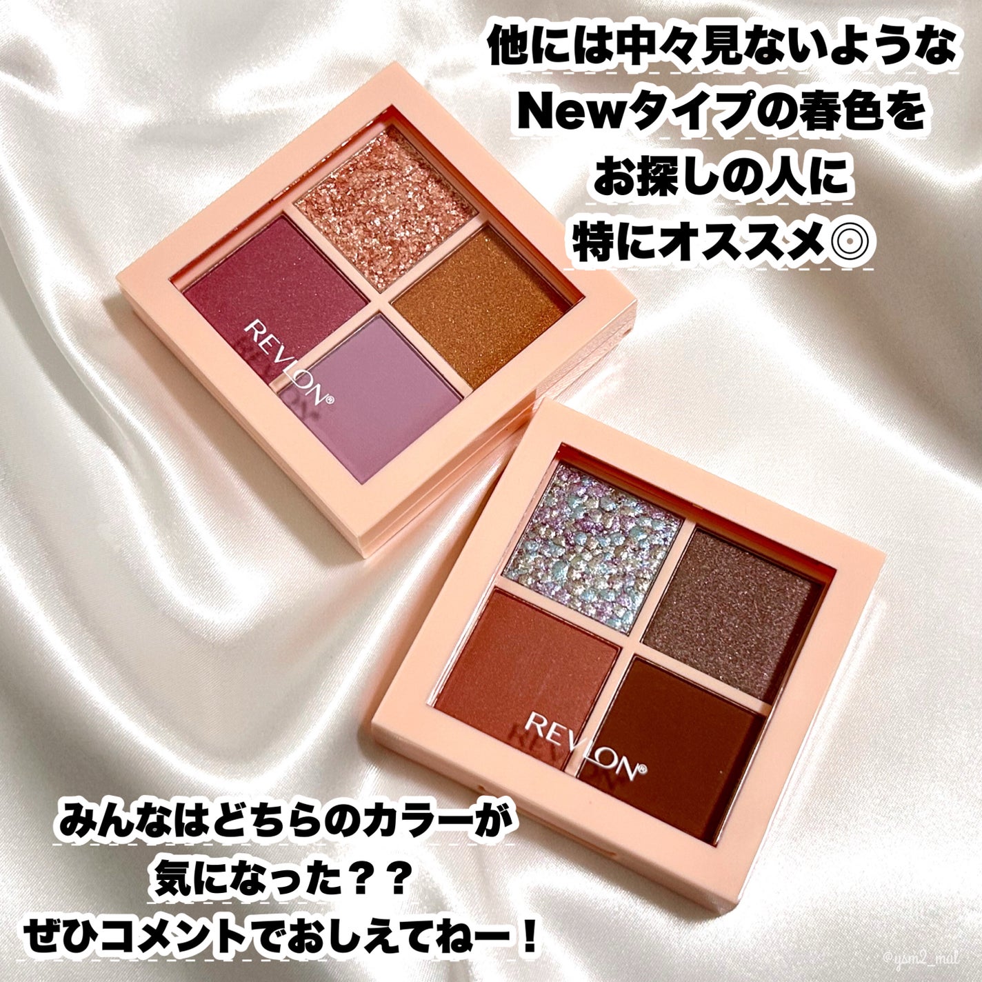 レブロン ダズル アイシャドウ クアッド/REVLON/アイシャドウパレットを使ったクチコミ(10枚目)
