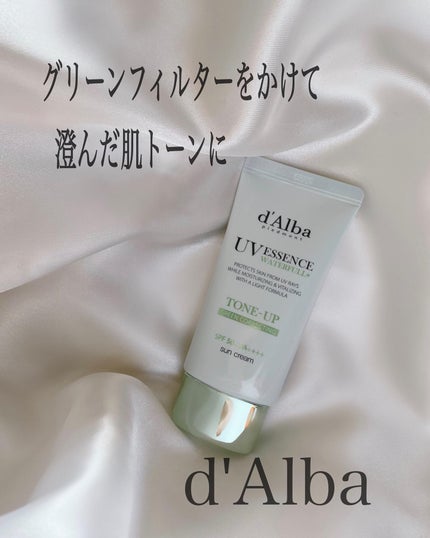 クリーンティーツリーリポソームトーンアップサンクリーム(グリーン)/ダルバ/日焼け止めクリームを使ったクチコミ(1枚目)