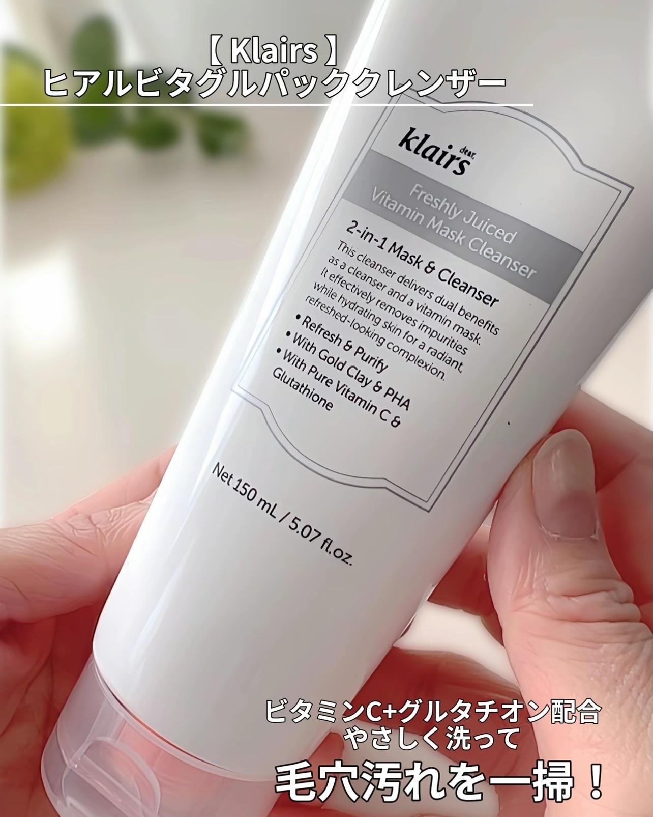 PDRN ビタグル カプセル 化粧水/Klairs/化粧水を使ったクチコミ（3枚目）