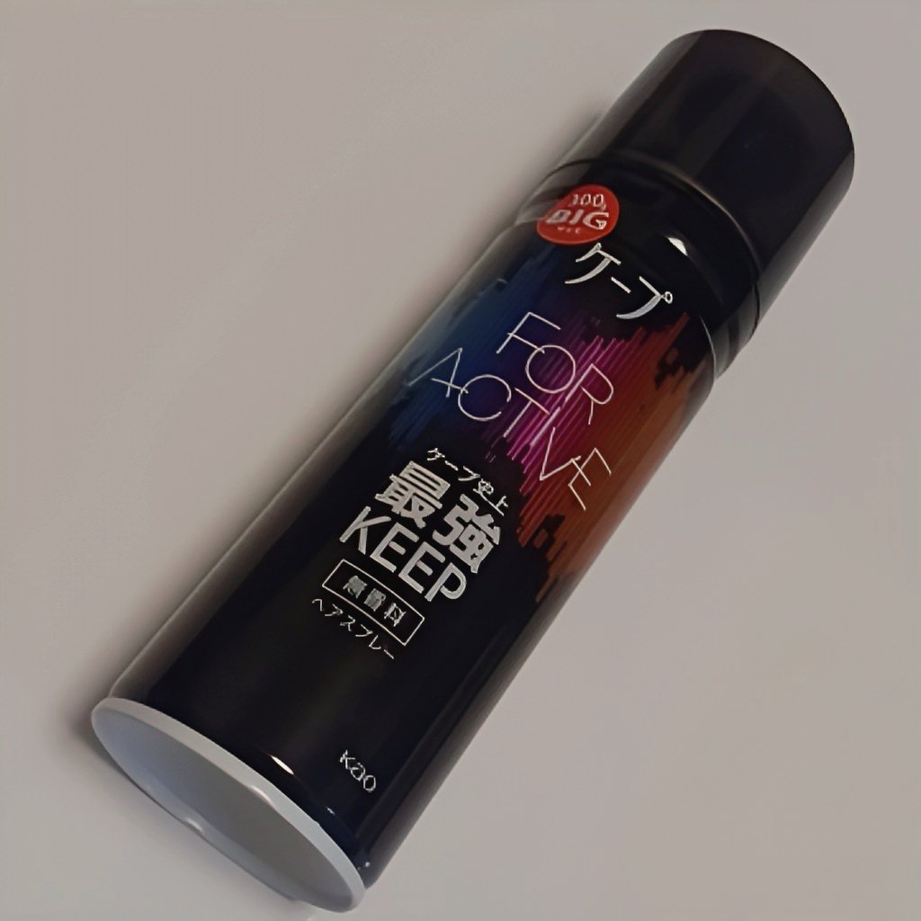 FOR ACTIVE/ケープ/ヘアスプレーを使ったクチコミ（2枚目）