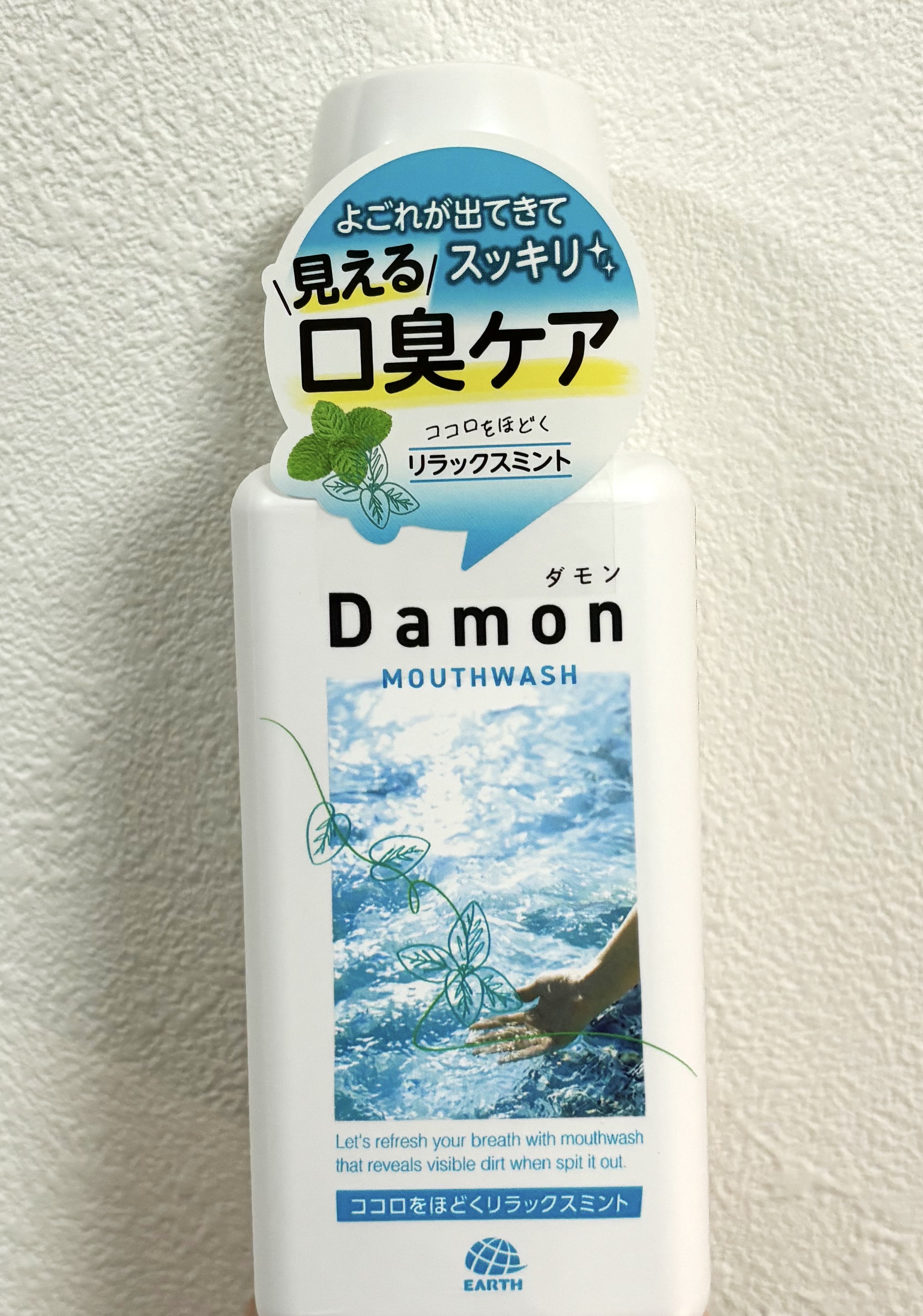 ダモン リラックスミント/Damon/マウスウォッシュ・スプレーを使ったクチコミ（1枚目）