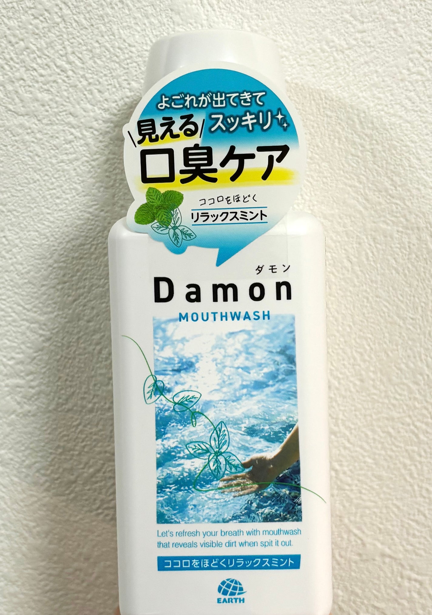 ダモン リラックスミント/Damon/マウスウォッシュ・スプレーを使ったクチコミ(1枚目)