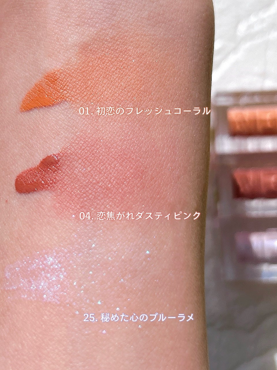 グローキッサー チークブラッシュ/グローキッサー ハイライター/MAYBELLINE NEW YORK/リキッドチークを使ったクチコミ(3枚目)