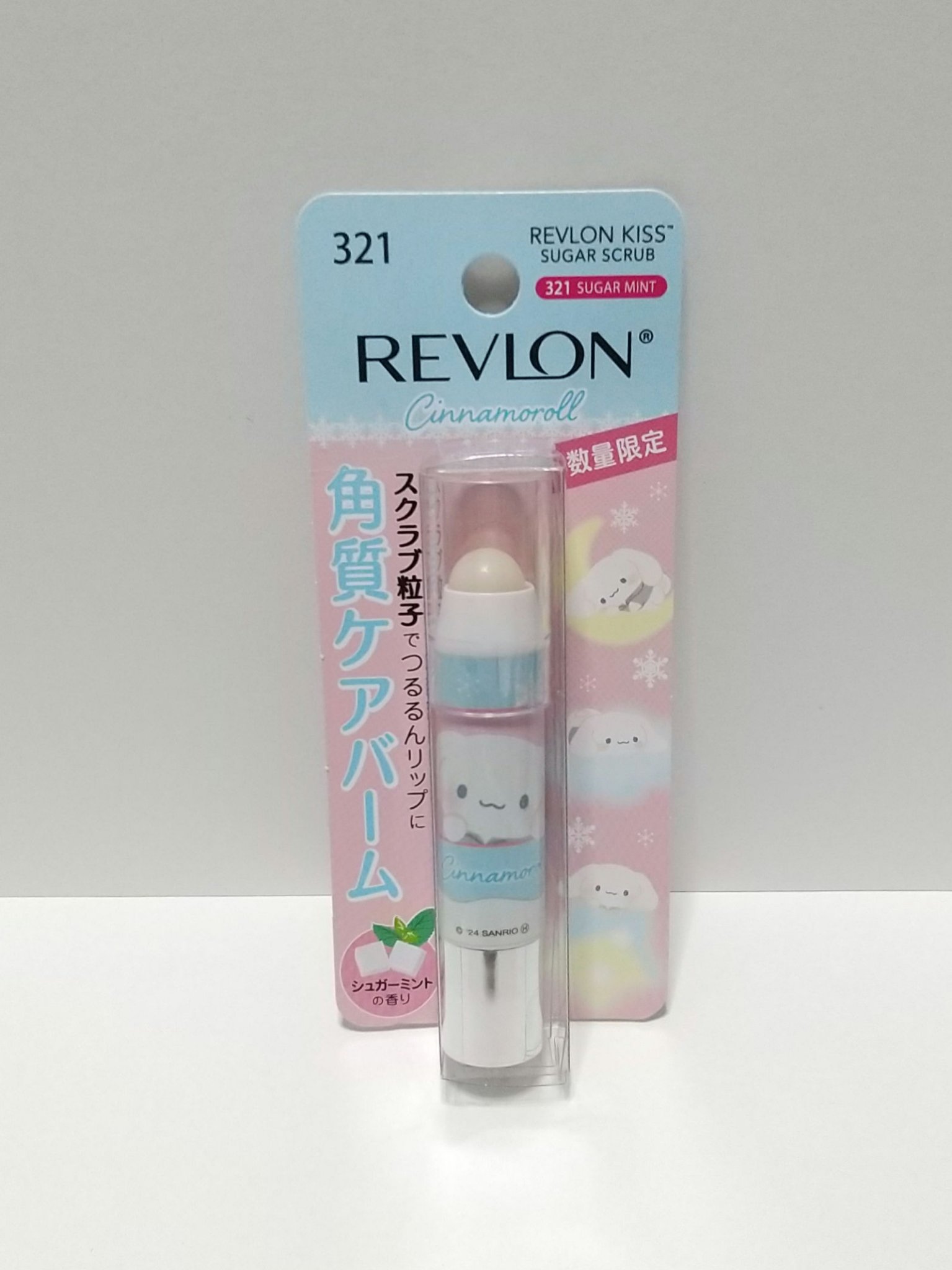 レブロン キス シュガー スクラブ/REVLON/リップスクラブを使ったクチコミ（1枚目）