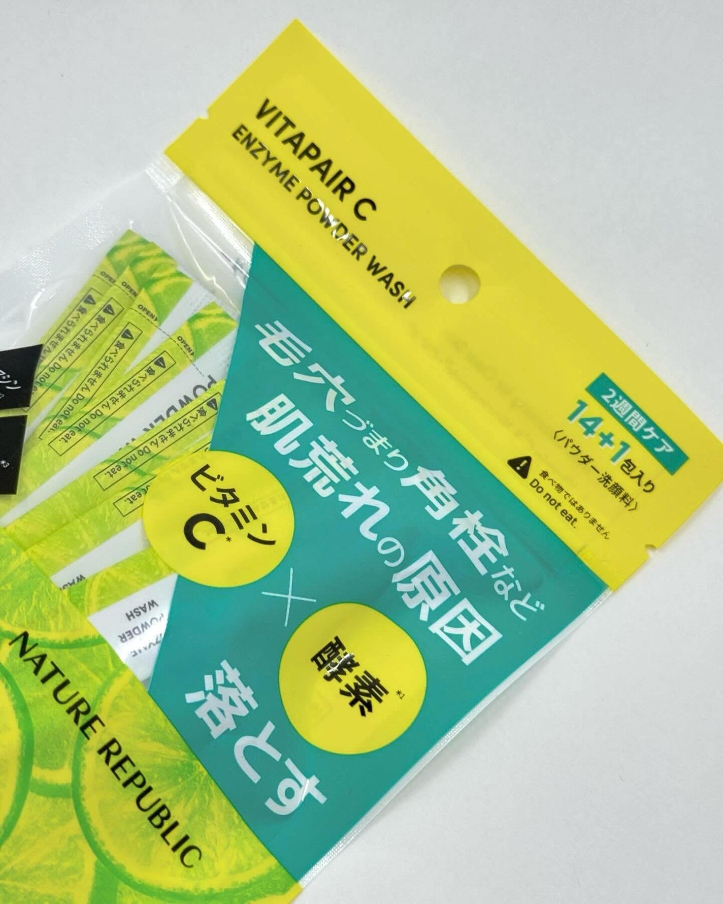 ビタペアC酵素洗顔パウダー/ネイチャーリパブリック/洗顔パウダーを使ったクチコミ(2枚目)