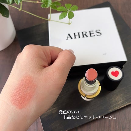 ザ リップ ネオ アニマ/アーレス/口紅を使ったクチコミ(4枚目)