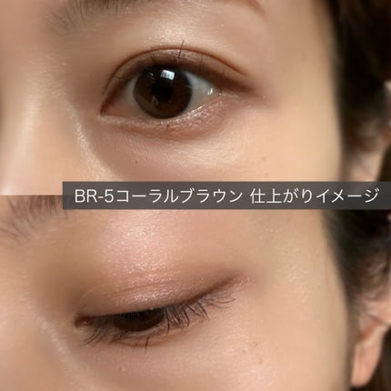 ケイト メロウブラウンアイズ/KATE/アイシャドウパレットを使ったクチコミ(9枚目)