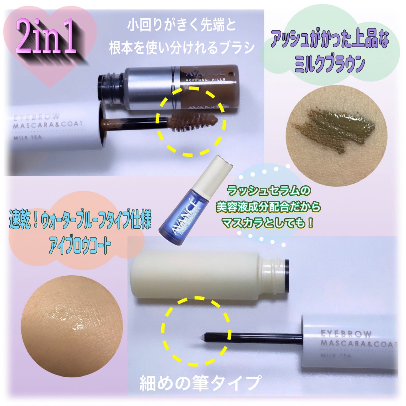 ã¢ãŽã¡ã³ã» ã¢ã€ãããŠãã¹ã«ã©ïŒã³ãŒã /ã¢ãŽã¡ã³ã»/çãã¹ã«ã©ã䜿ã£ãã¯ãã³ãïŒ2æç®ïŒ