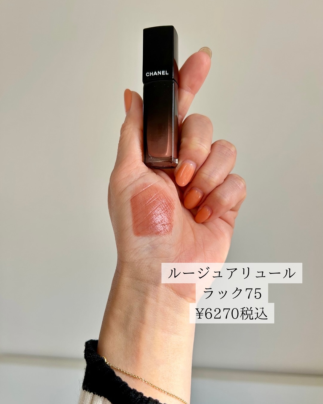 ルージュ アリュール ラック/CHANEL/口紅を使ったクチコミ（3枚目）