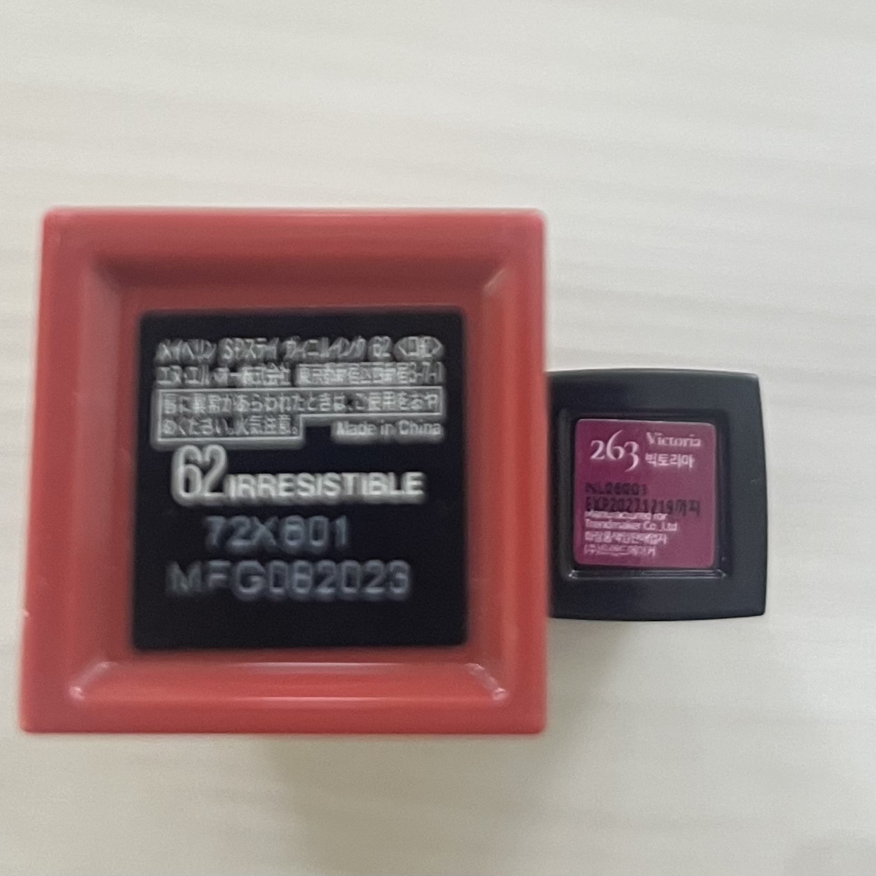 [バレンタインリミテッド]ブラーグローイミニリップティントデュオ/Dinto/リップティントを使ったクチコミ（3枚目）