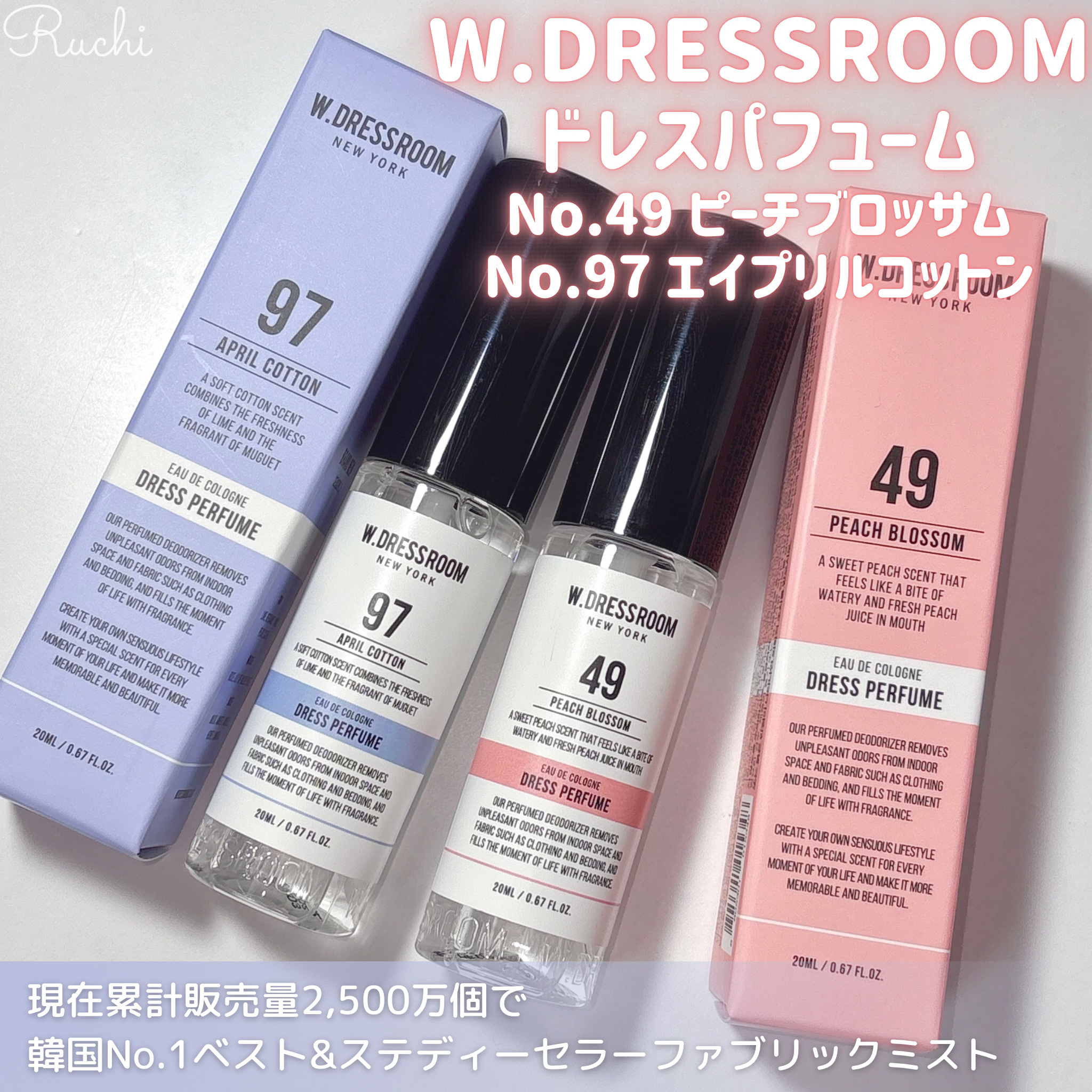 ドレス&リビング クリーン パフューム/ダブルドレスルーム/香水(レディース)を使ったクチコミ（2枚目）