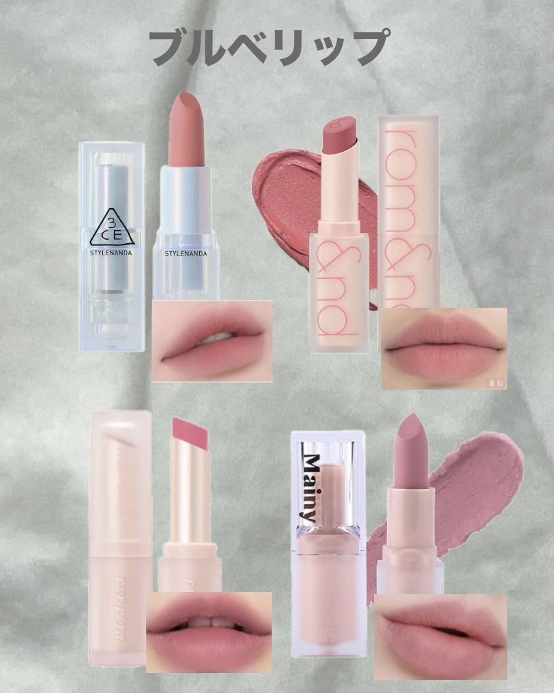 ゼロマットリップスティック/rom&nd/口紅を使ったクチコミ（1枚目）