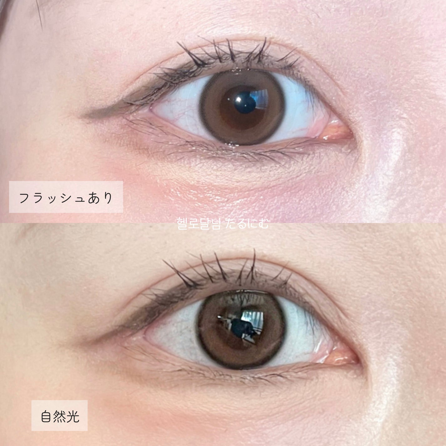 Real Ring 1day/OLENS/ワンデー(1DAY)カラコンを使ったクチコミ(2枚目)