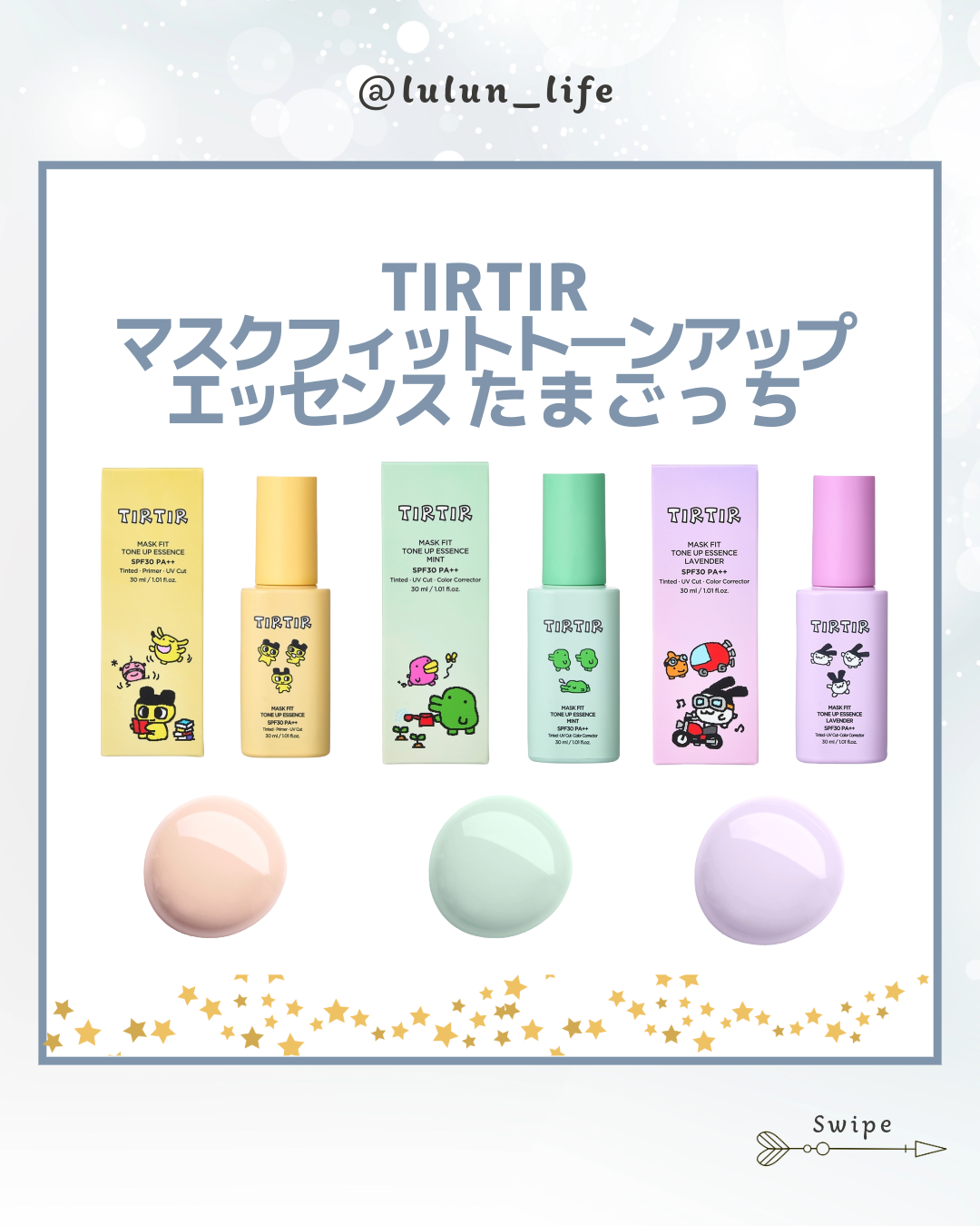 マスク フィット レッド クッション/TIRTIR(ティルティル)/クッションファンデーションを使ったクチコミ(5枚目)