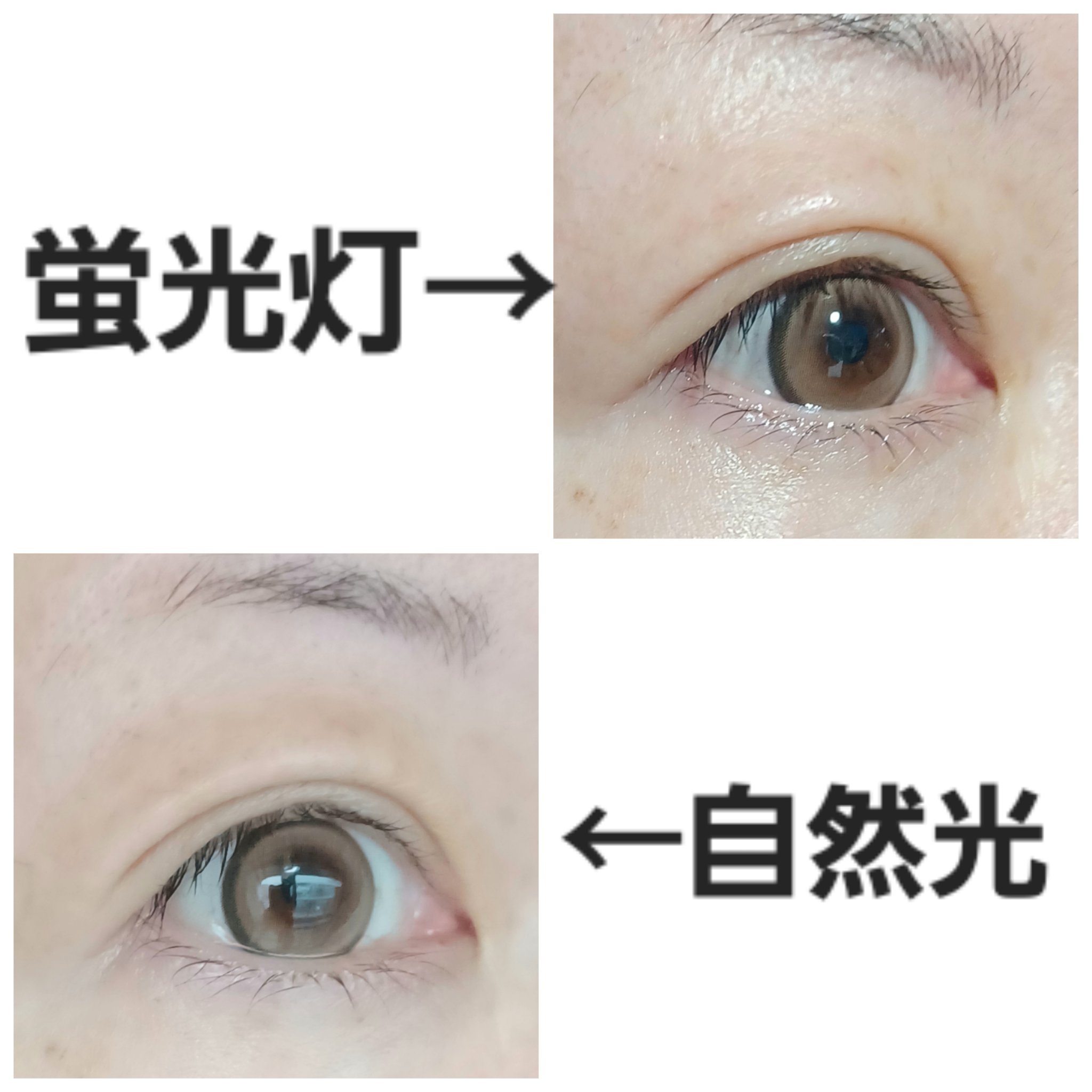 colors 1month/colors/１ヶ月（１MONTH）カラコンを使ったクチコミ（3枚目）