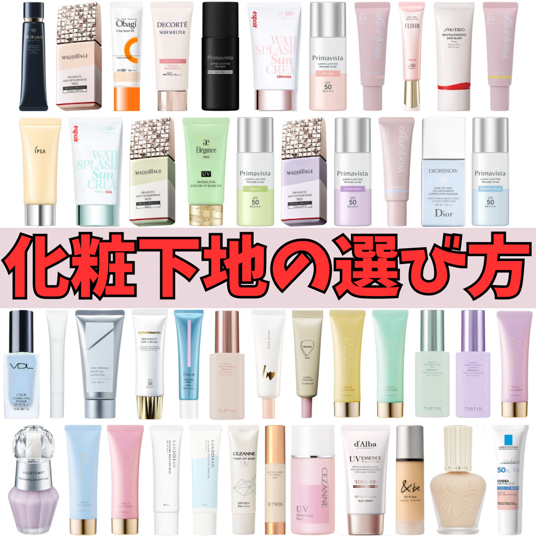 ヴォワールコレクチュールｎ/クレ・ド・ポー ボーテ/化粧下地を使ったクチコミ（1枚目）