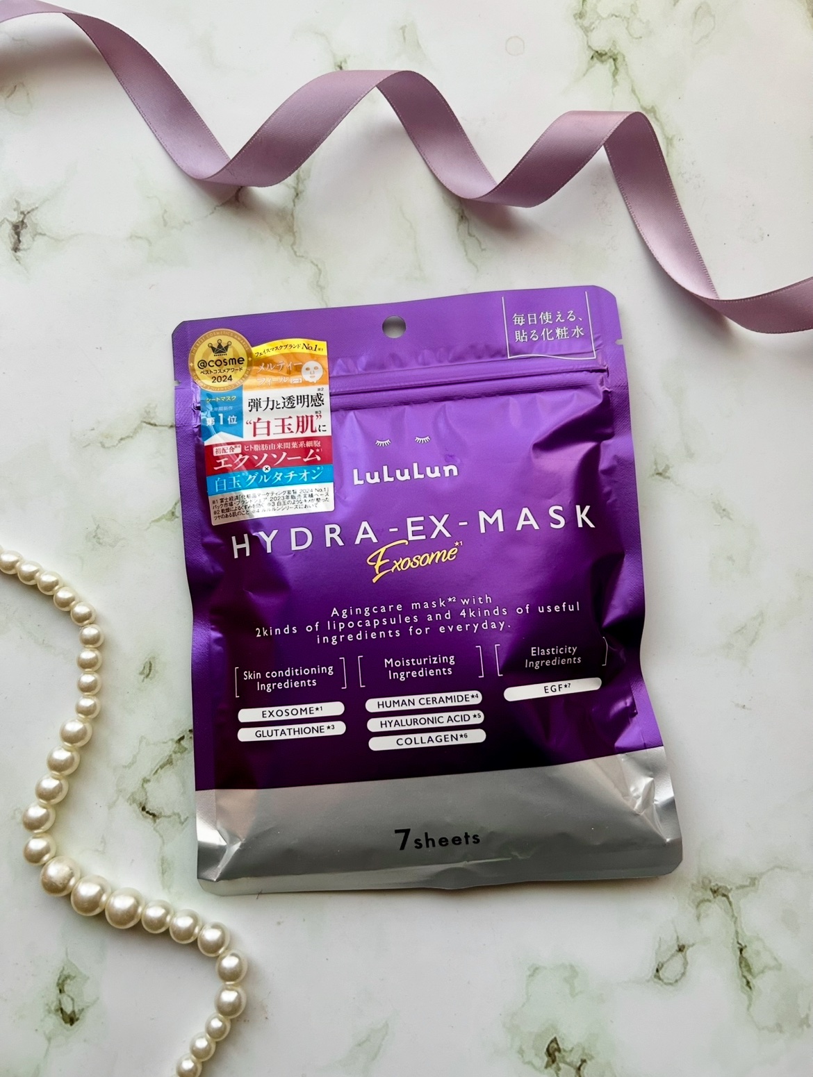 ルルルン ハイドラ EX マスク/ルルルン/シートマスク・パックを使ったクチコミ（1枚目）