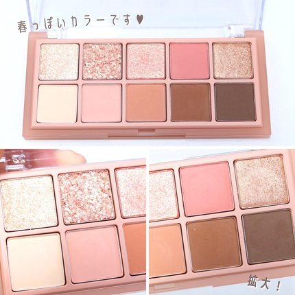 ベターザンパレット/rom&nd/アイシャドウパレットを使ったクチコミ(5枚目)