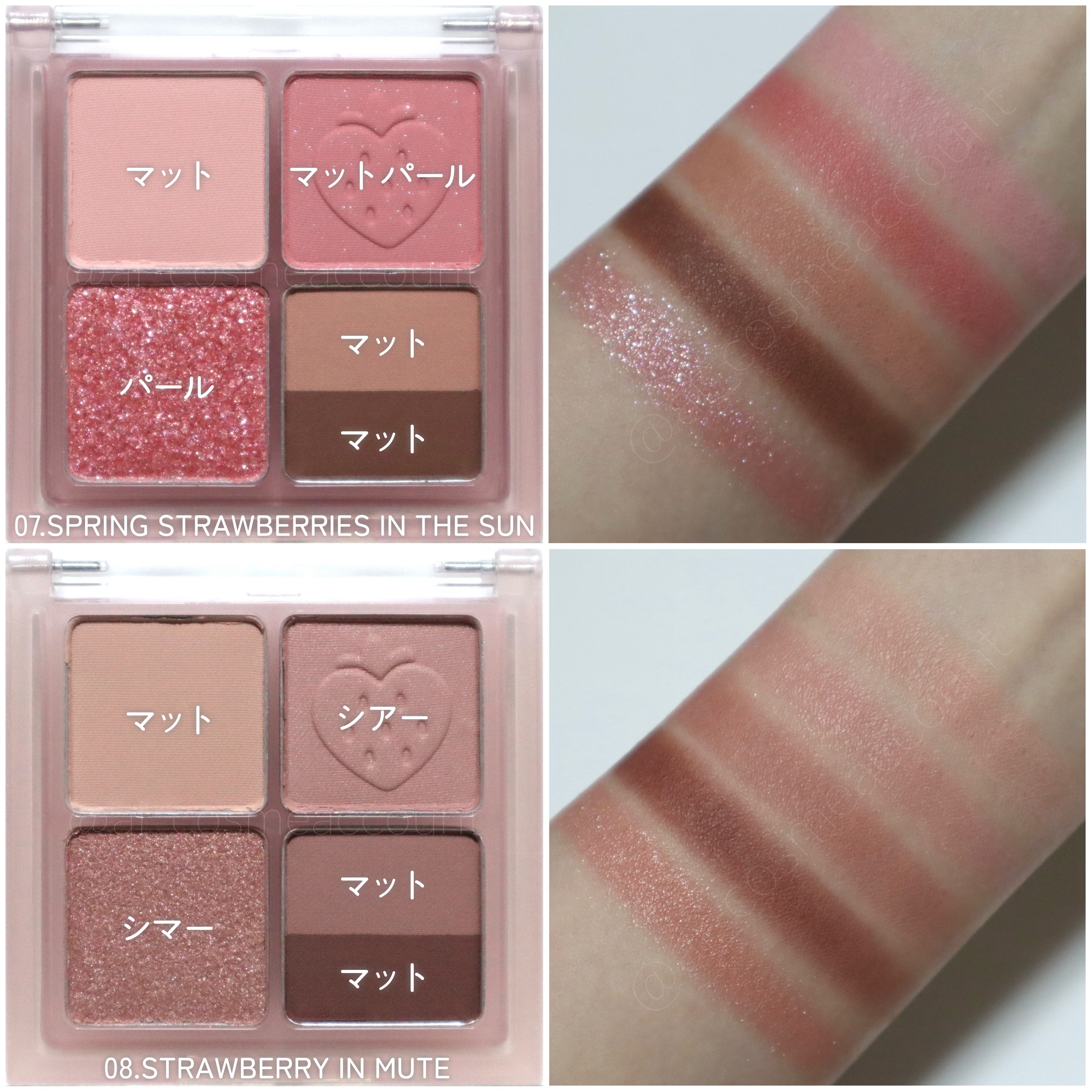 ペリペラ インク ポケット シャドウ パレット/PERIPERA/アイシャドウパレットを使ったクチコミ（2枚目）