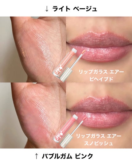 リップガラス エアー スプリッツ(コーラルピンク)/M・A・C/リップグロスの画像
