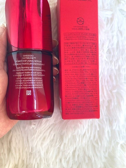 アルティミューン™ パワライジング セラム/SHISEIDO/美容液を使ったクチコミ(5枚目)