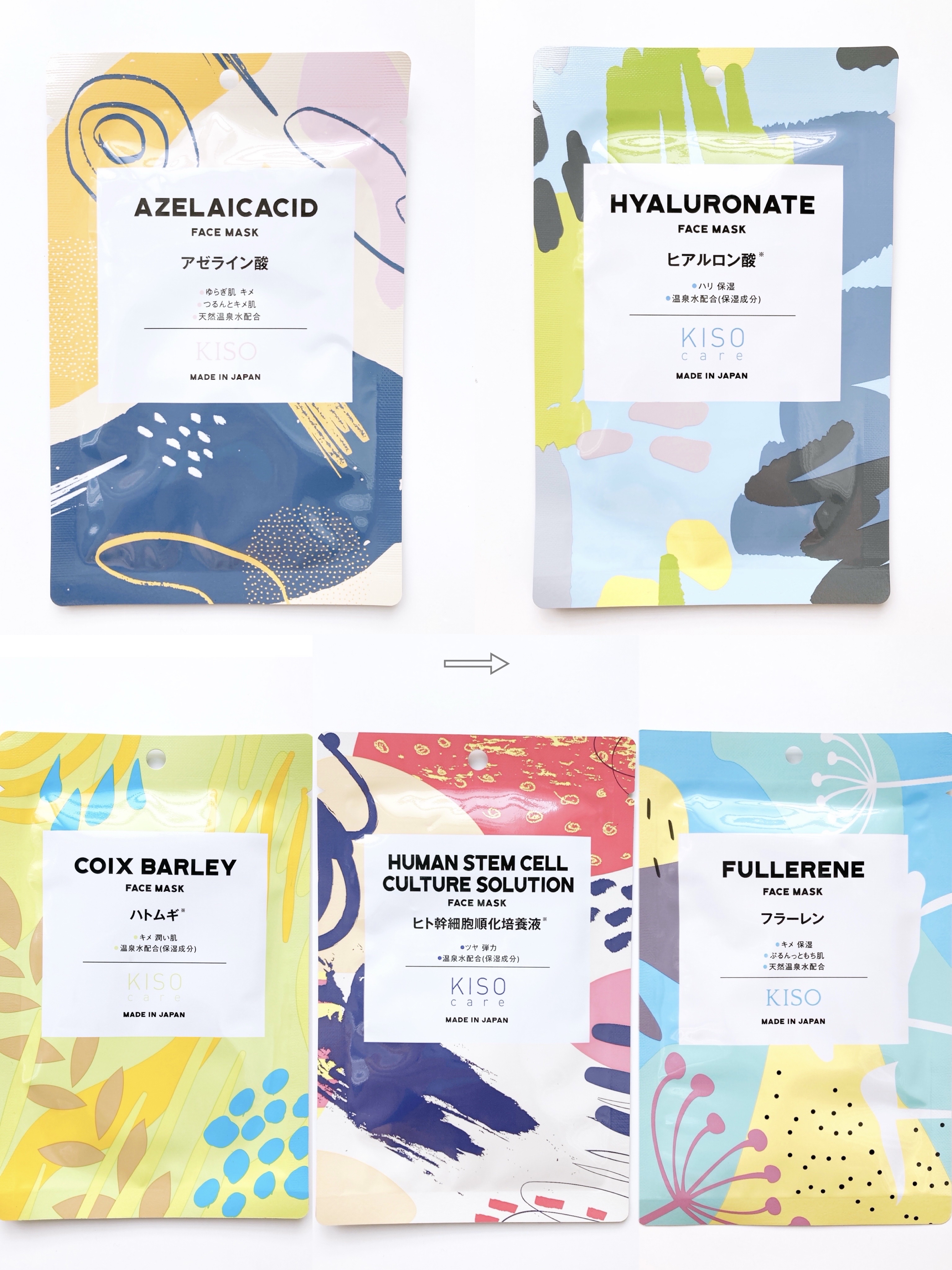 フラーレン マスク/KISO/シートマスク・パックを使ったクチコミ（2枚目）