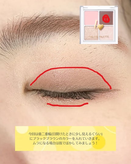 THE アイパレR/b idol/アイシャドウパレットを使ったクチコミ(4枚目)