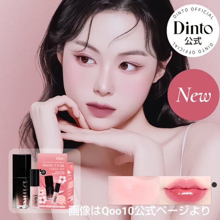 ブラーグロイリップティント/Dinto/リップティントを使ったクチコミ(2枚目)