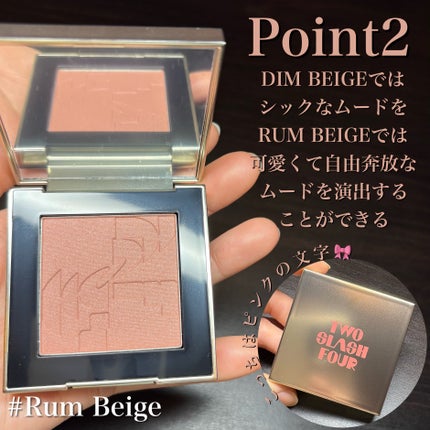 オールオーバーフェイスブラッシュ/TWO SLASH FOUR/パウダーチークを使ったクチコミ(3枚目)