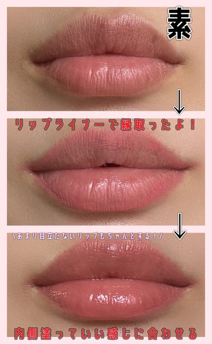 Oh! ハッピー デイ リップペンシル No.2 Keep Smile/unleashia/リップライナーの画像