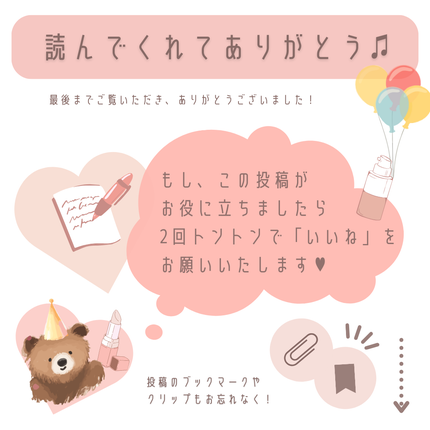 ベターザンパレット/rom&nd/アイシャドウパレットを使ったクチコミ(7枚目)