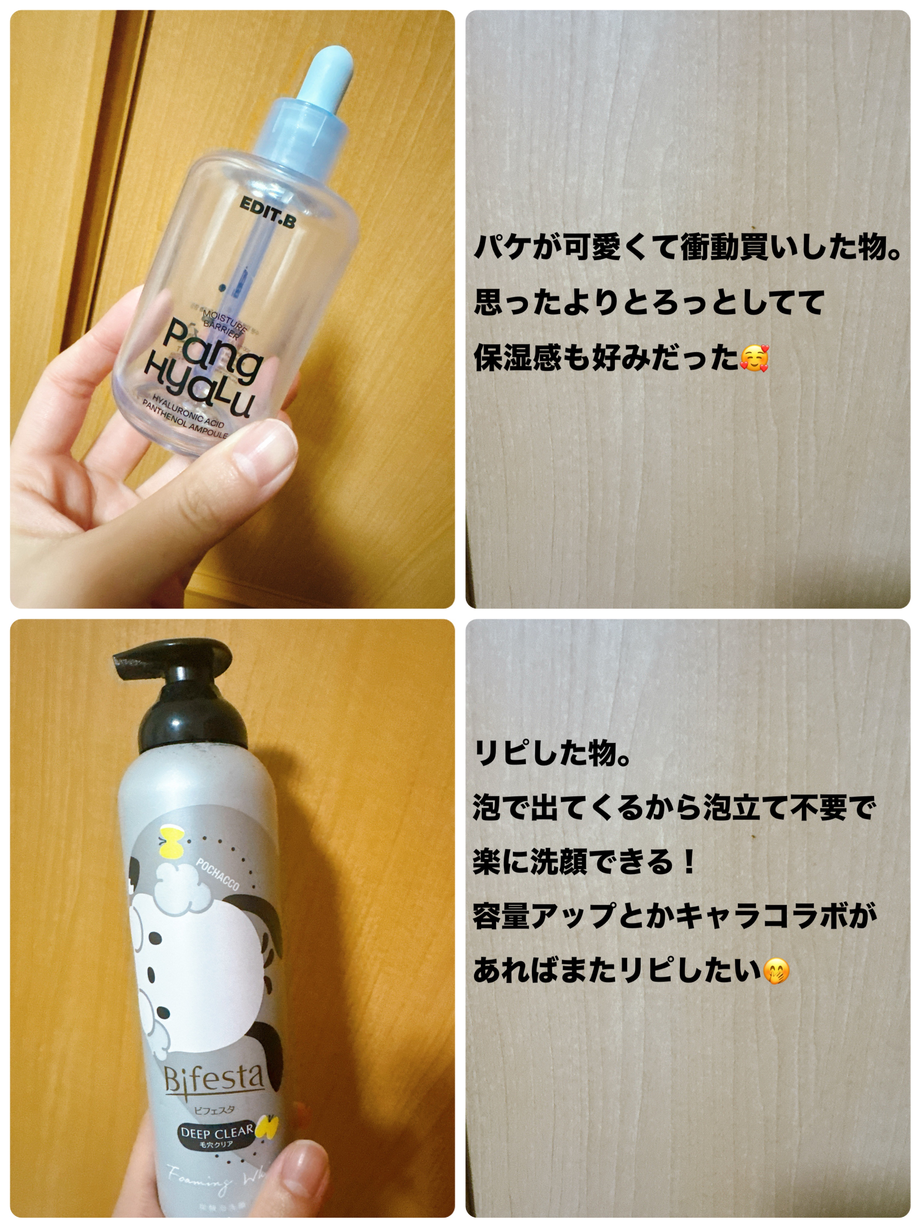 ブレミショット美容液/AMPLE:N/美容液を使ったクチコミ（2枚目）