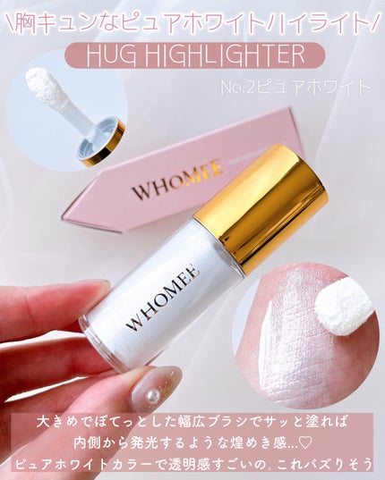 ハグボディパウダー/WHOMEE/ボディパウダーを使ったクチコミ(5枚目)