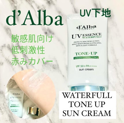 クリーンティーツリーリポソームトーンアップサンクリーム(グリーン)/ダルバ/日焼け止めクリームを使ったクチコミ(1枚目)