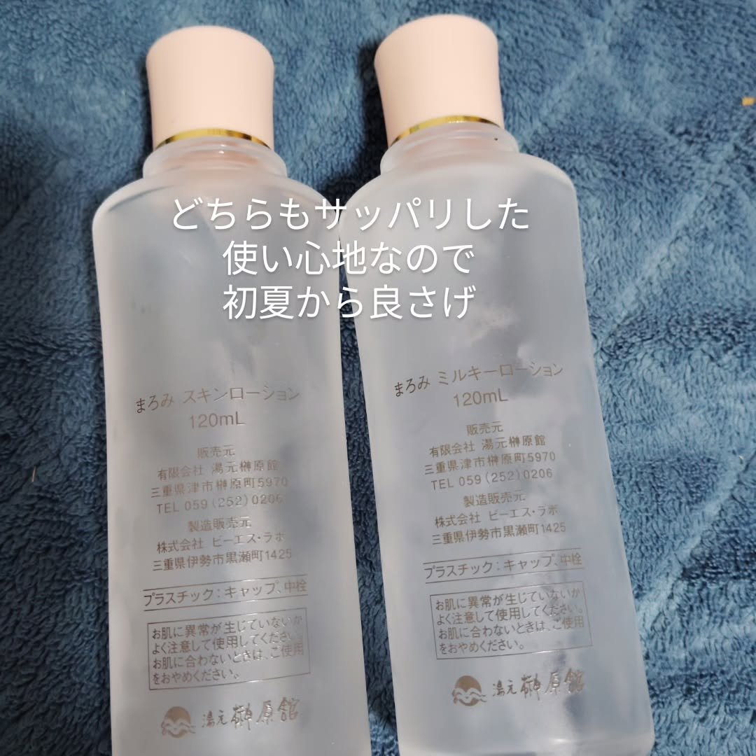 カラートリートメント/サイオス/ヘアカラーを使ったクチコミ（2枚目）