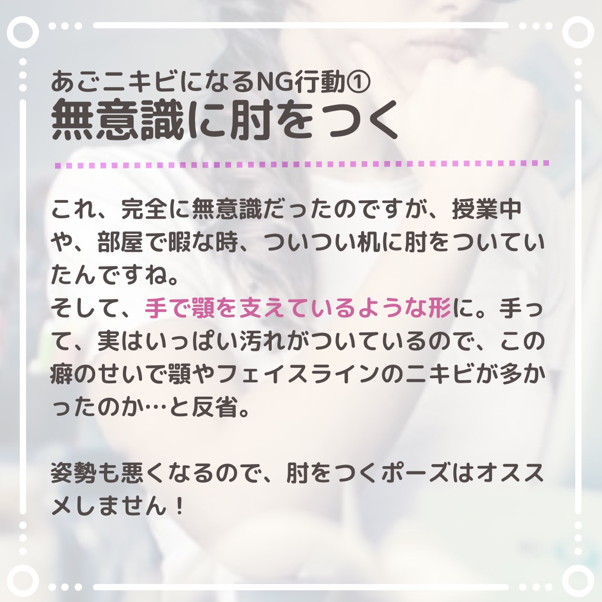 DHC マルチビタミン/DHC/美容サプリメントを使ったクチコミ（3枚目）