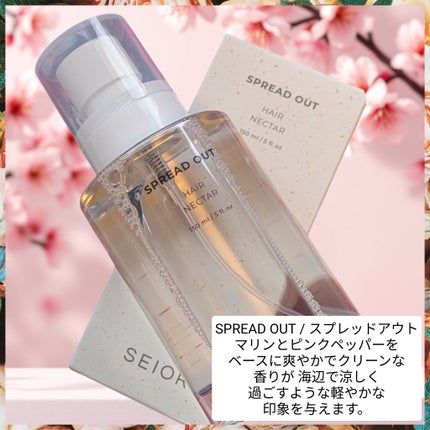 ヘアネクター/seior/ヘアミストを使ったクチコミ(4枚目)