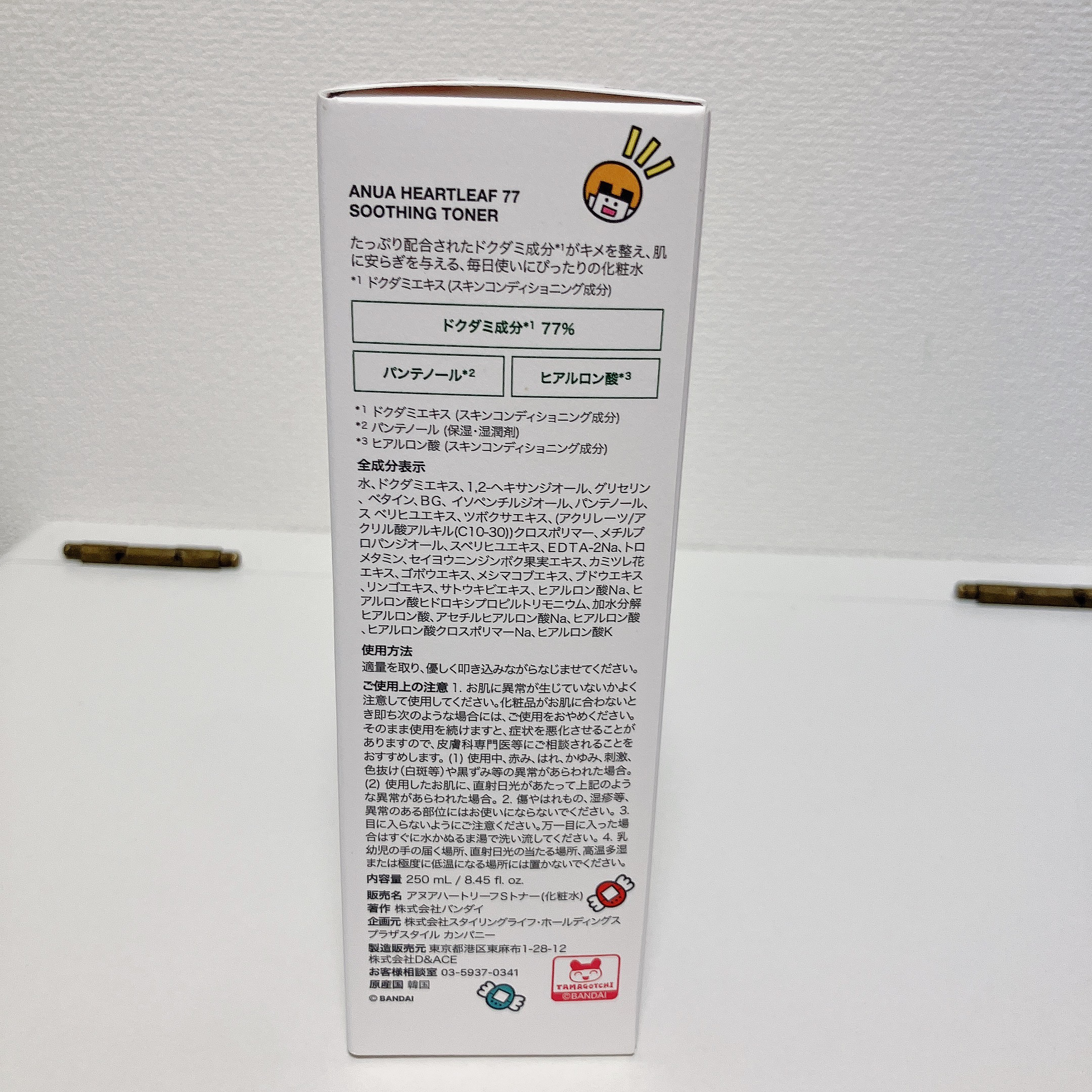 ドクダミ 77 スージングトナー/Anua/化粧水を使ったクチコミ（2枚目）