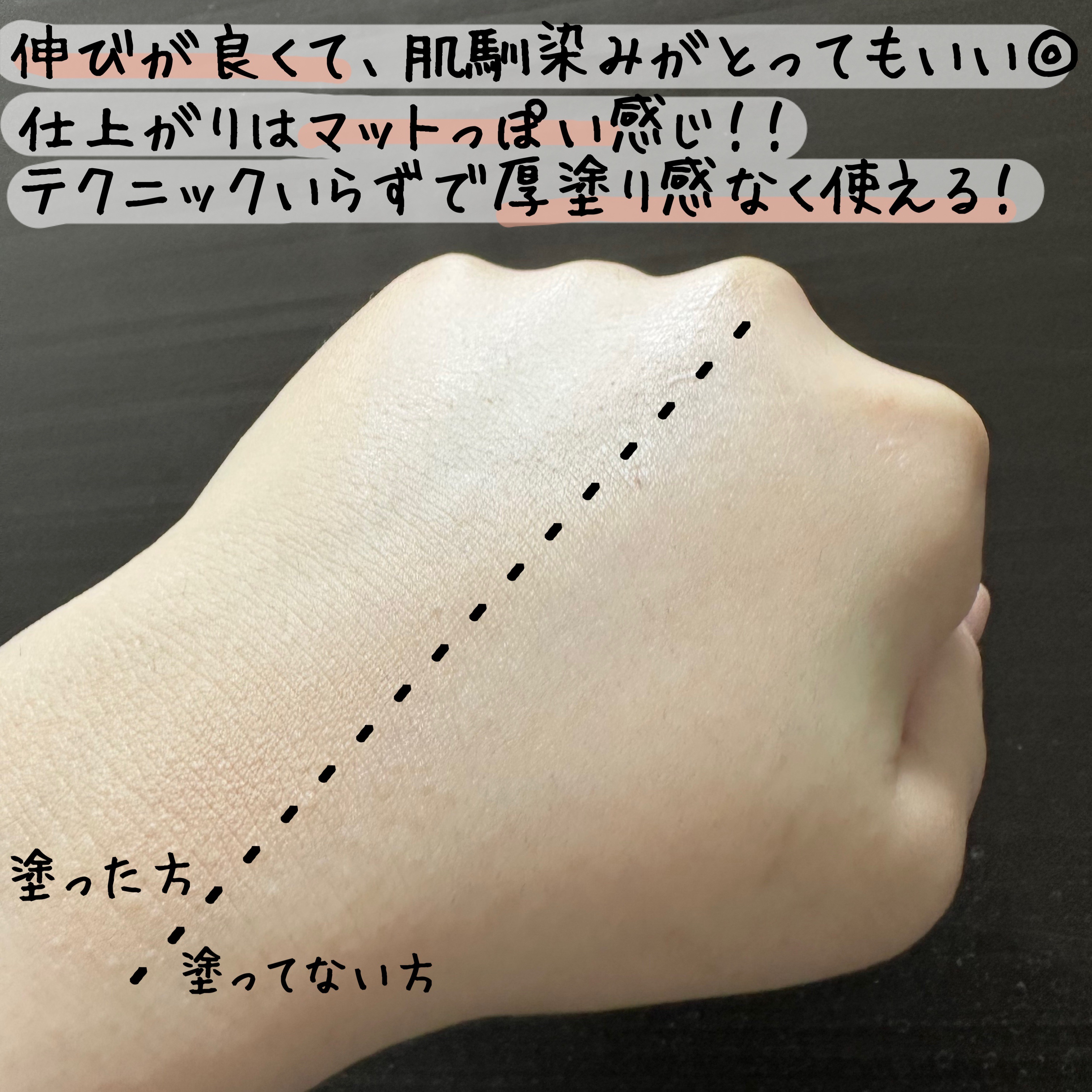 エアリーステイ BB ティント UV/FASIO/BBクリームを使ったクチコミ（3枚目）