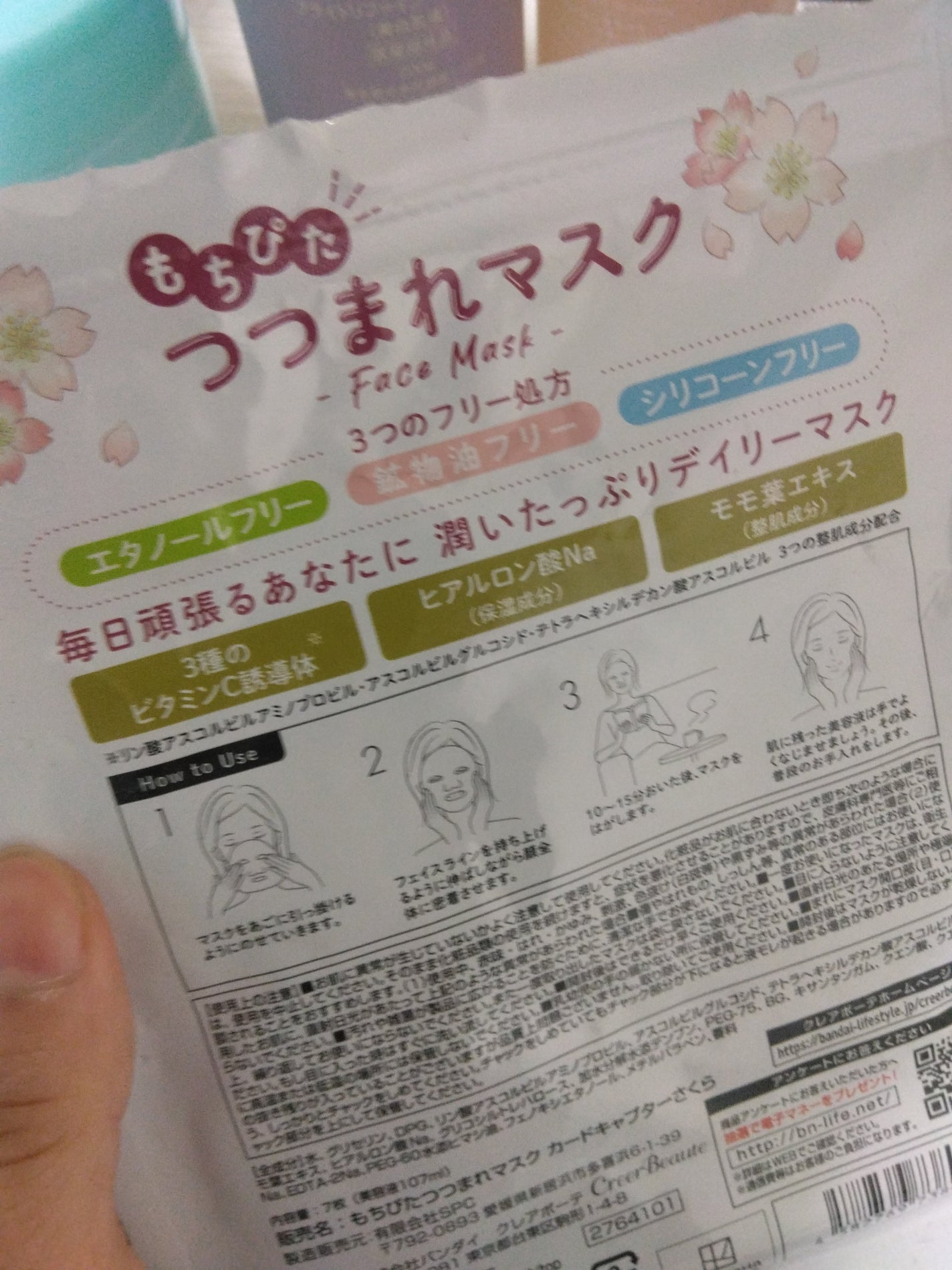 プロバイオダーム リフティングアンプル/BIOHEAL BOH/美容液を使ったクチコミ(2枚目)