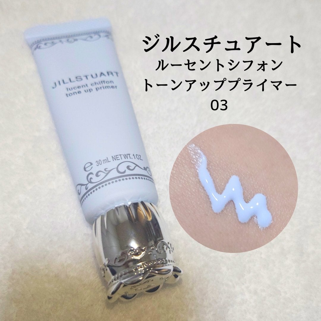 ジルスチュアート ルーセントシフォン トーンアップ プライマー/JILL STUART/化粧下地を使ったクチコミ(1枚目)