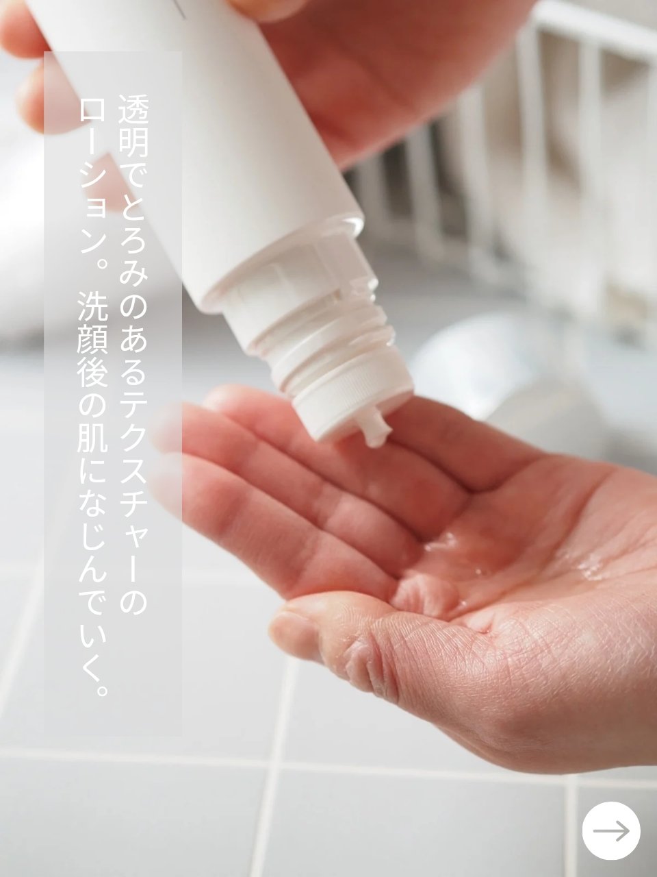 オルビスユー エッセンスローション /オルビス/化粧水を使ったクチコミ（3枚目）