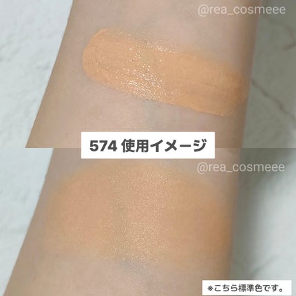 アンリミテッド ケア ツヤ セラム ファンデーション/shu uemura/リキッドファンデーションを使ったクチコミ(4枚目)